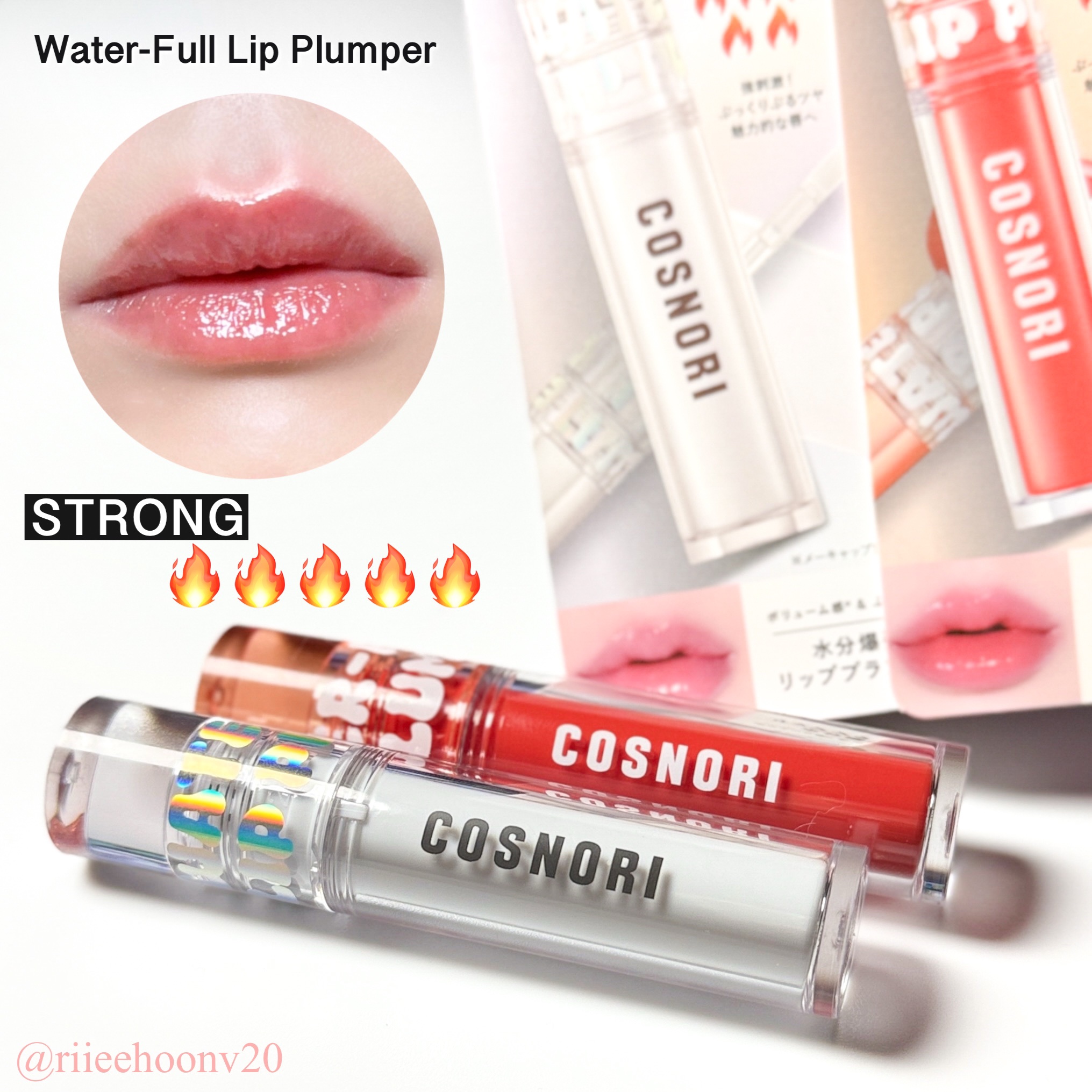 ウォーターフルリッププランパー/COSNORI/リッププランパーを使ったクチコミ（1枚目）