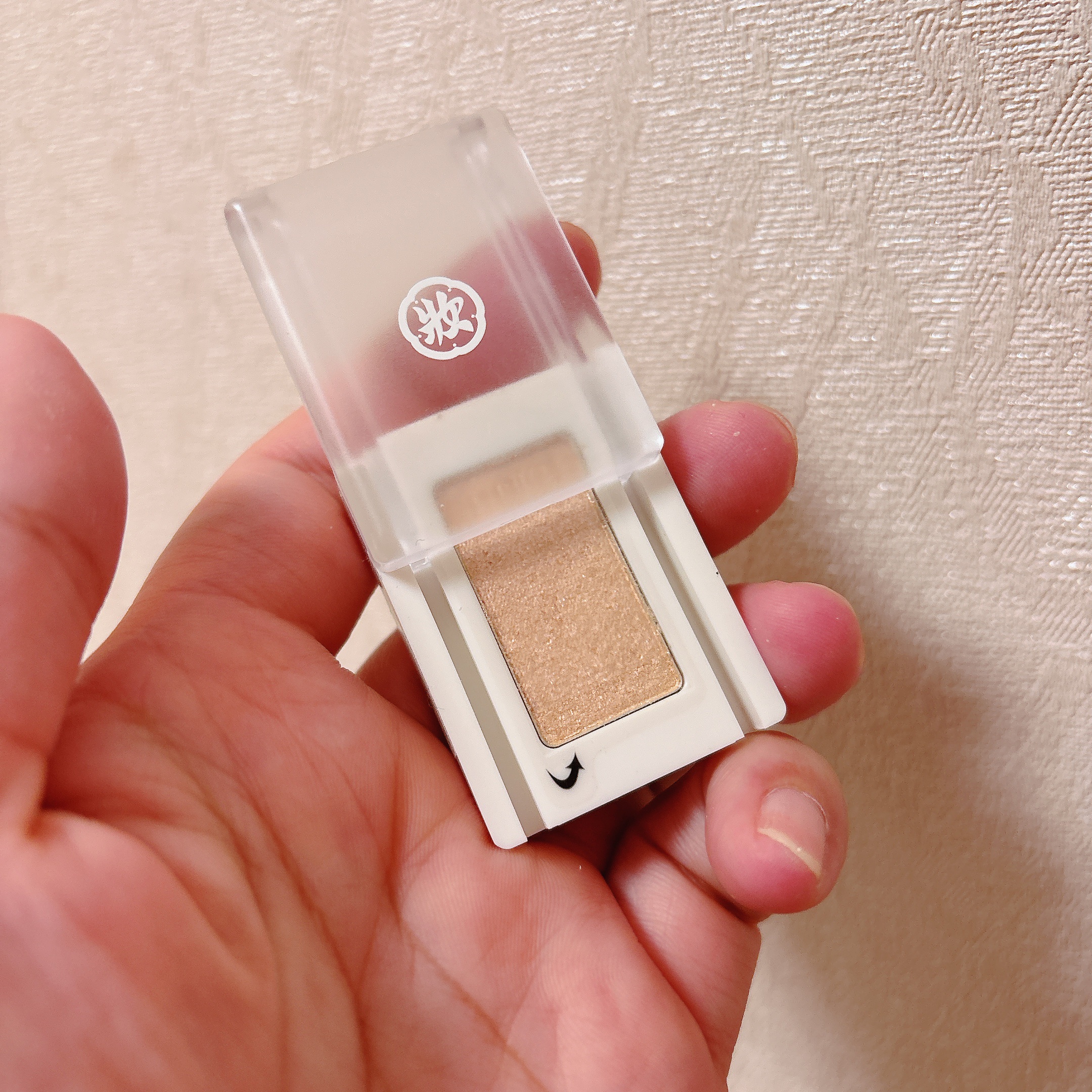 麻雀アイシャドウ/和粧/単色アイシャドウを使ったクチコミ（2枚目）