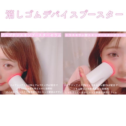 を使ったクチコミ(2枚目)
