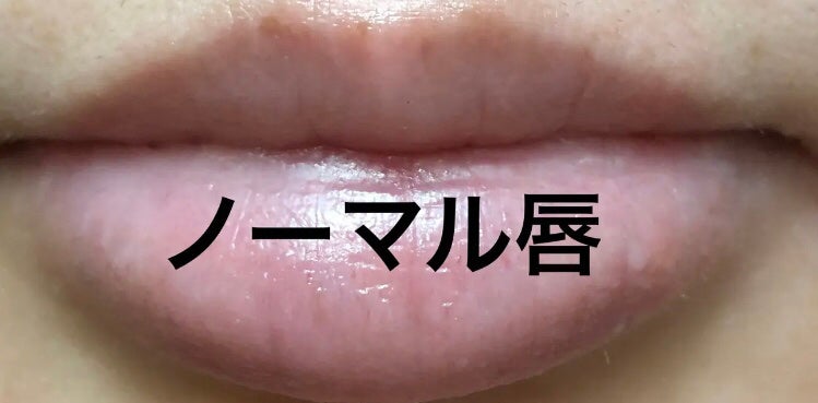 ノーウェアリップスティック バーミンググロー/espoir/口紅を使ったクチコミ(3枚目)