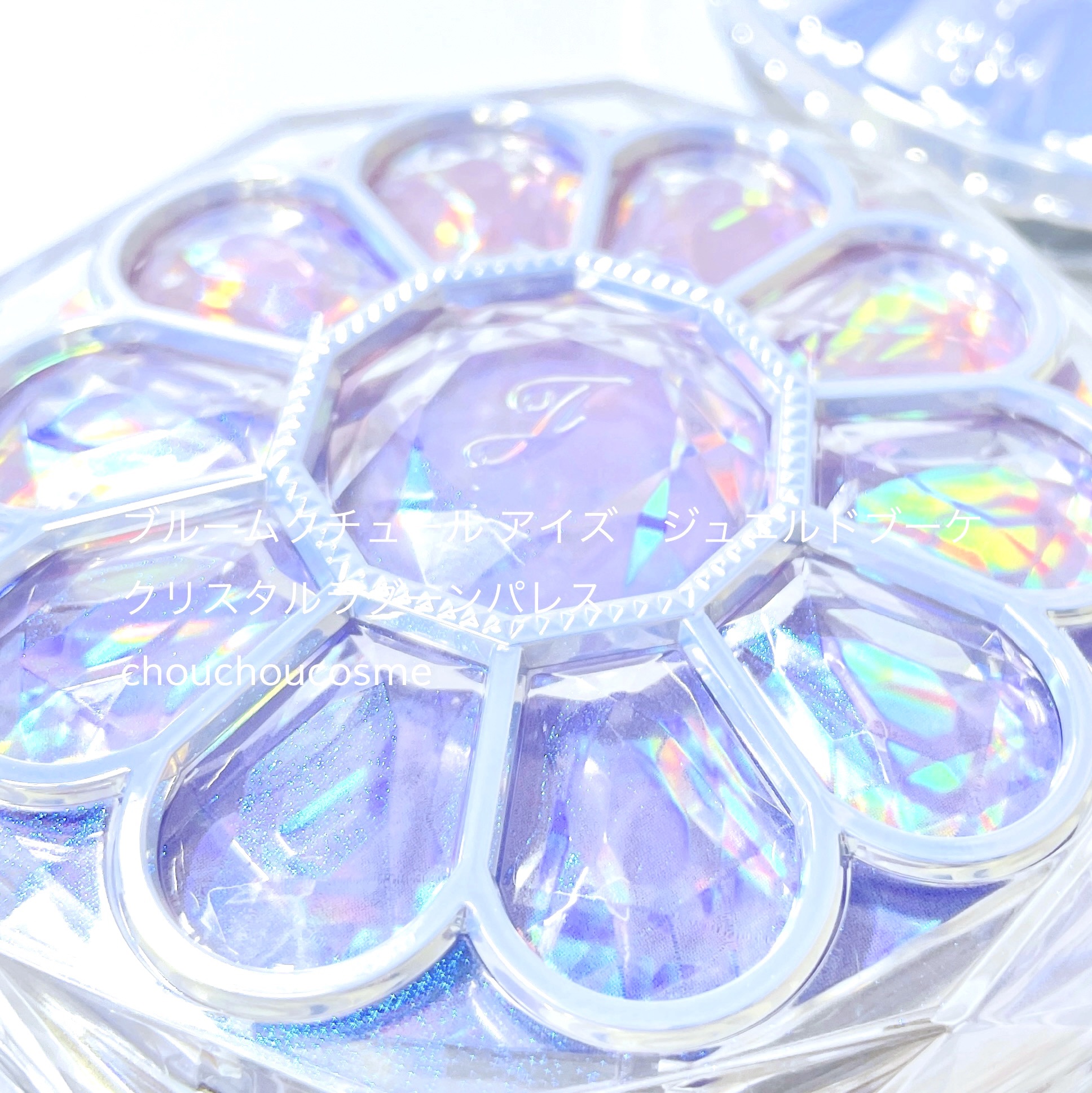 ジルスチュアート ブルームクチュール アイズ　ジュエルドブーケ 16 sun-kissed sunstone <クリスタルラグーンパレス>（限定）/JILL STUART/アイシャドウパレットを使ったクチコミ（2枚目）