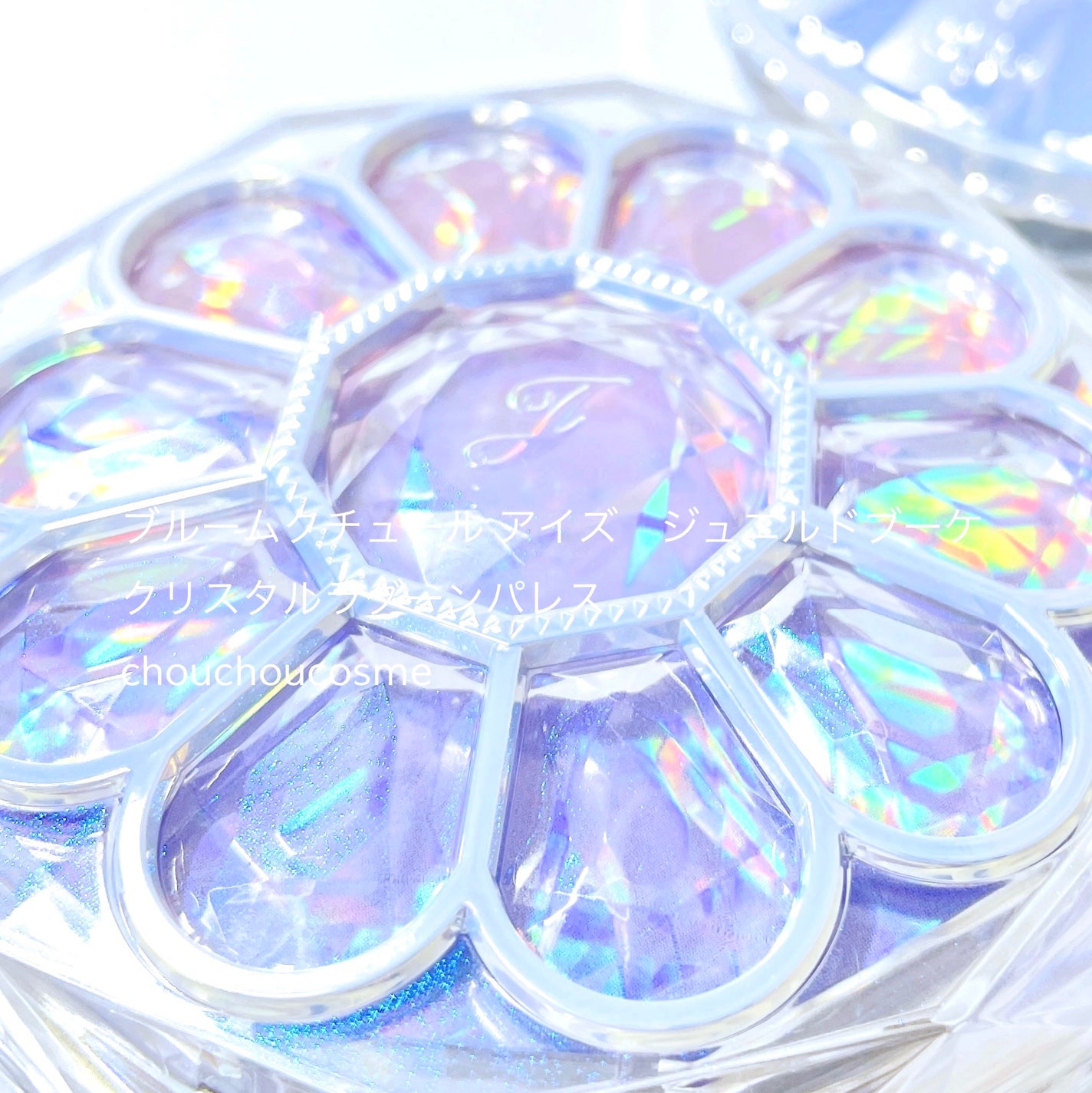 ジルスチュアート ブルームクチュール アイズ ジュエルドブーケ/JILL STUART/アイシャドウパレットを使ったクチコミ(2枚目)