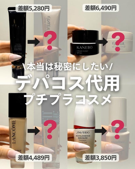 を使ったクチコミ(1枚目)