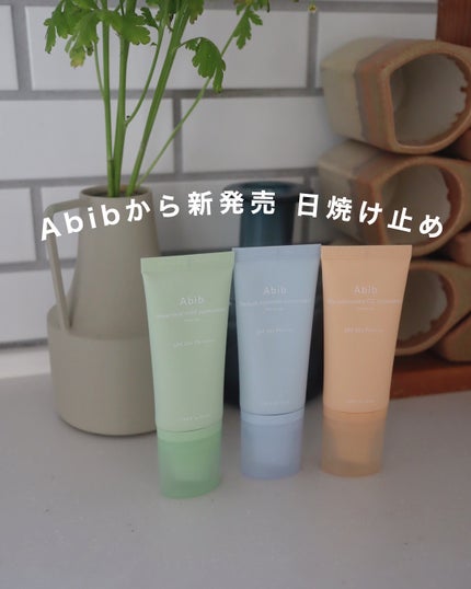 水分草ヒアルロンサンクリームウォータリーチューブ/Abib /日焼け止めクリームを使ったクチコミ(1枚目)