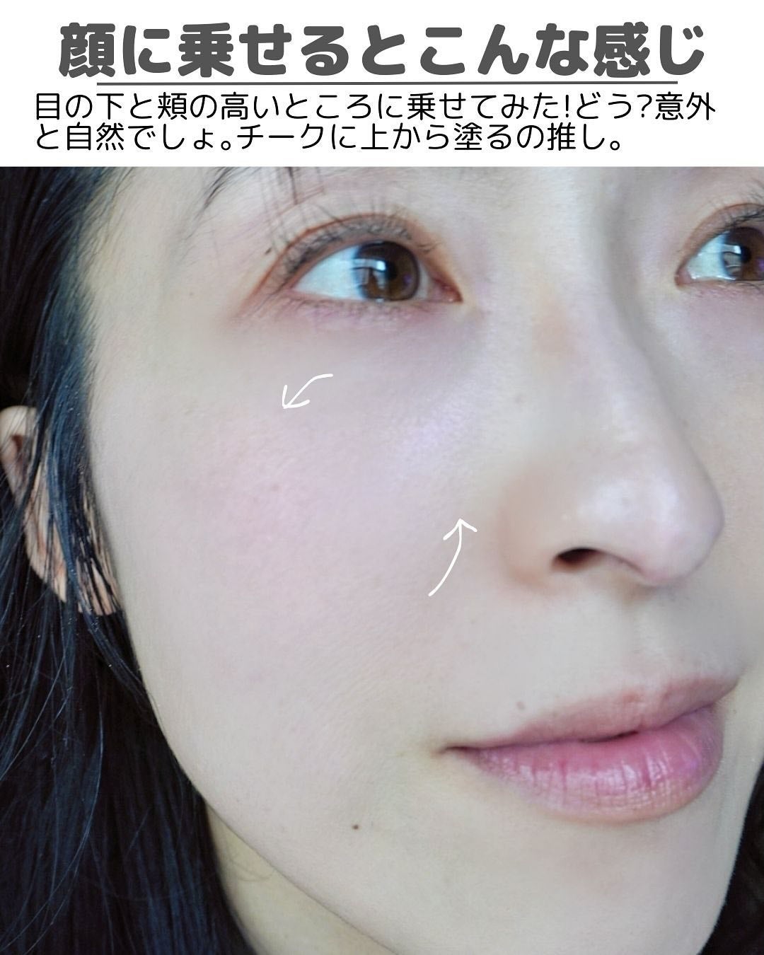 デュアルチーク/2aN/パウダーチークを使ったクチコミ(9枚目)