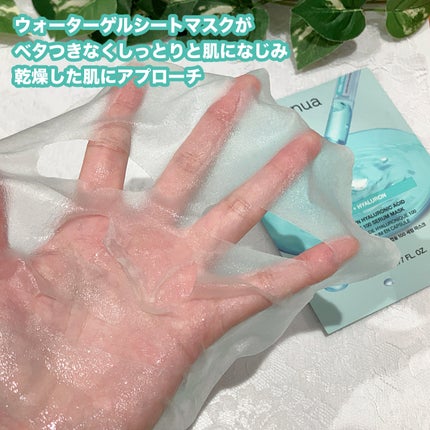 PDRNヒアルロン酸 カプセル100セラムマスクパック/Anua/シートマスク・パックを使ったクチコミ(2枚目)