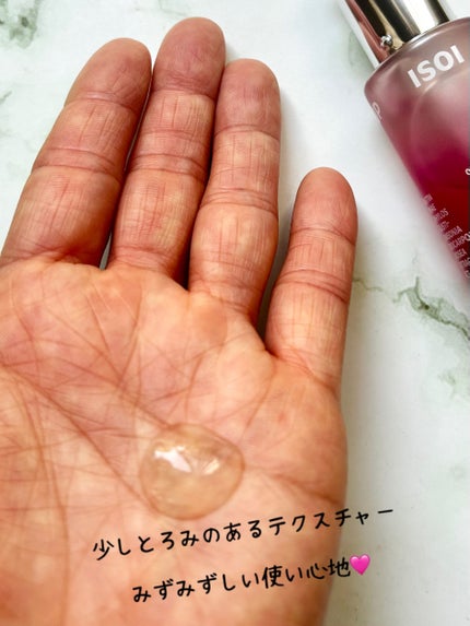 ブレミッシュケアアップ セラム/ISOI/美容液を使ったクチコミ(4枚目)