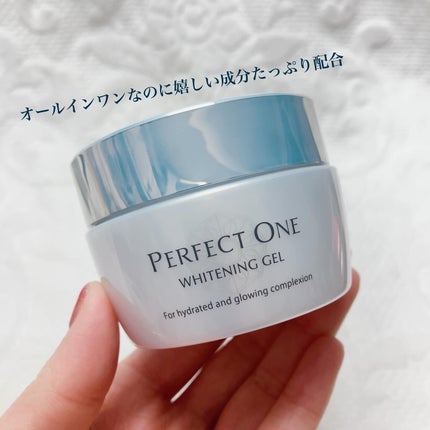 パーフェクトワン 薬用ホワイトニングジェル/パーフェクトワン/オールインワン化粧品を使ったクチコミ(2枚目)