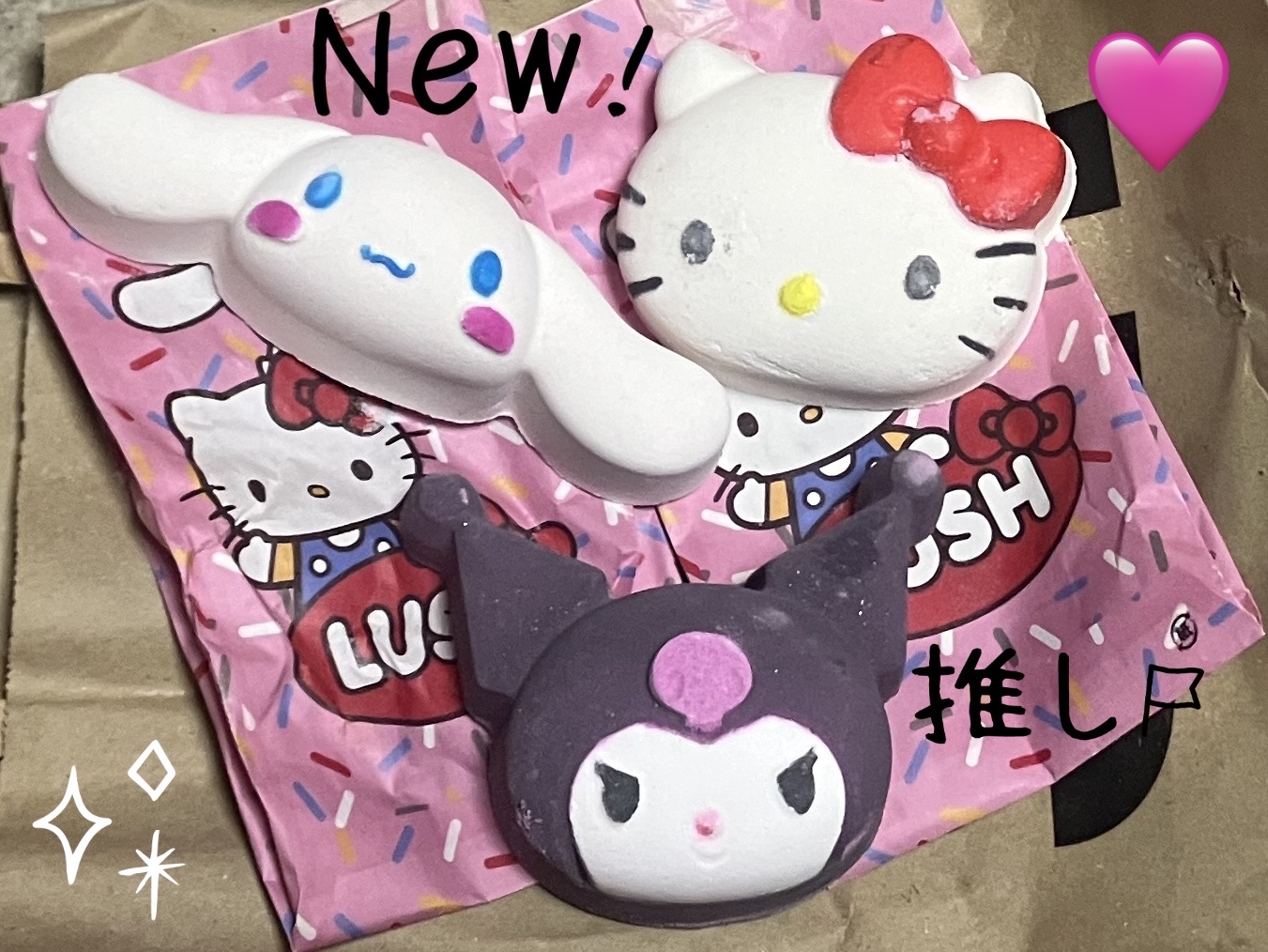 クロミ（バスボム）/ラッシュ/炭酸系入浴剤を使ったクチコミ（1枚目）