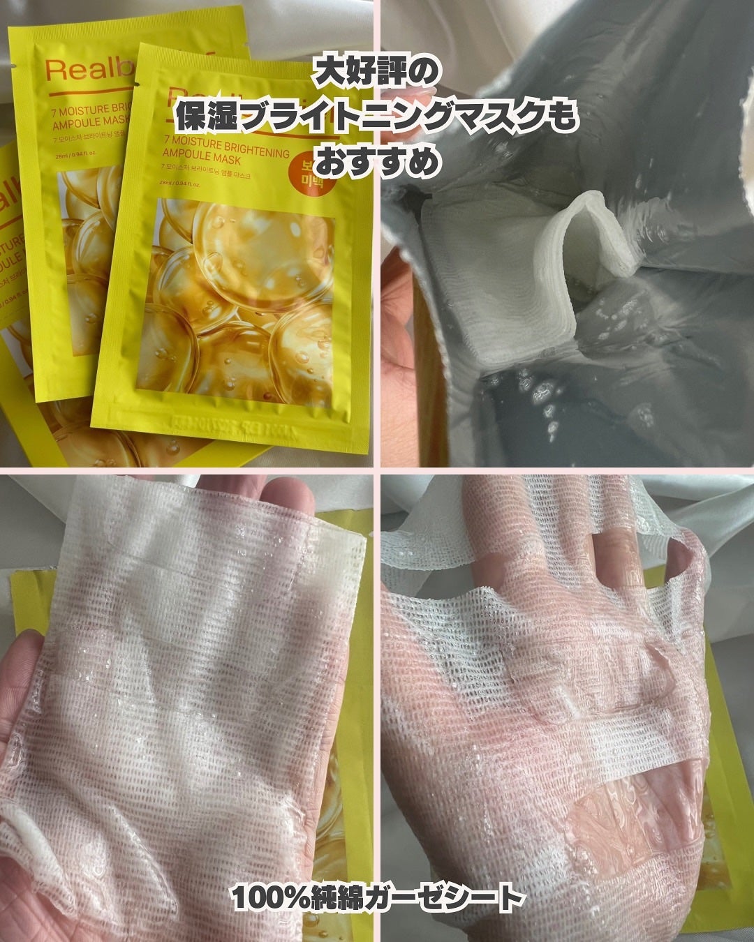 sumiko@フォロバ100 on LIPS 「いつも見ていただきありがとうございます💄今回は、リアルバリアの..」(5枚目)