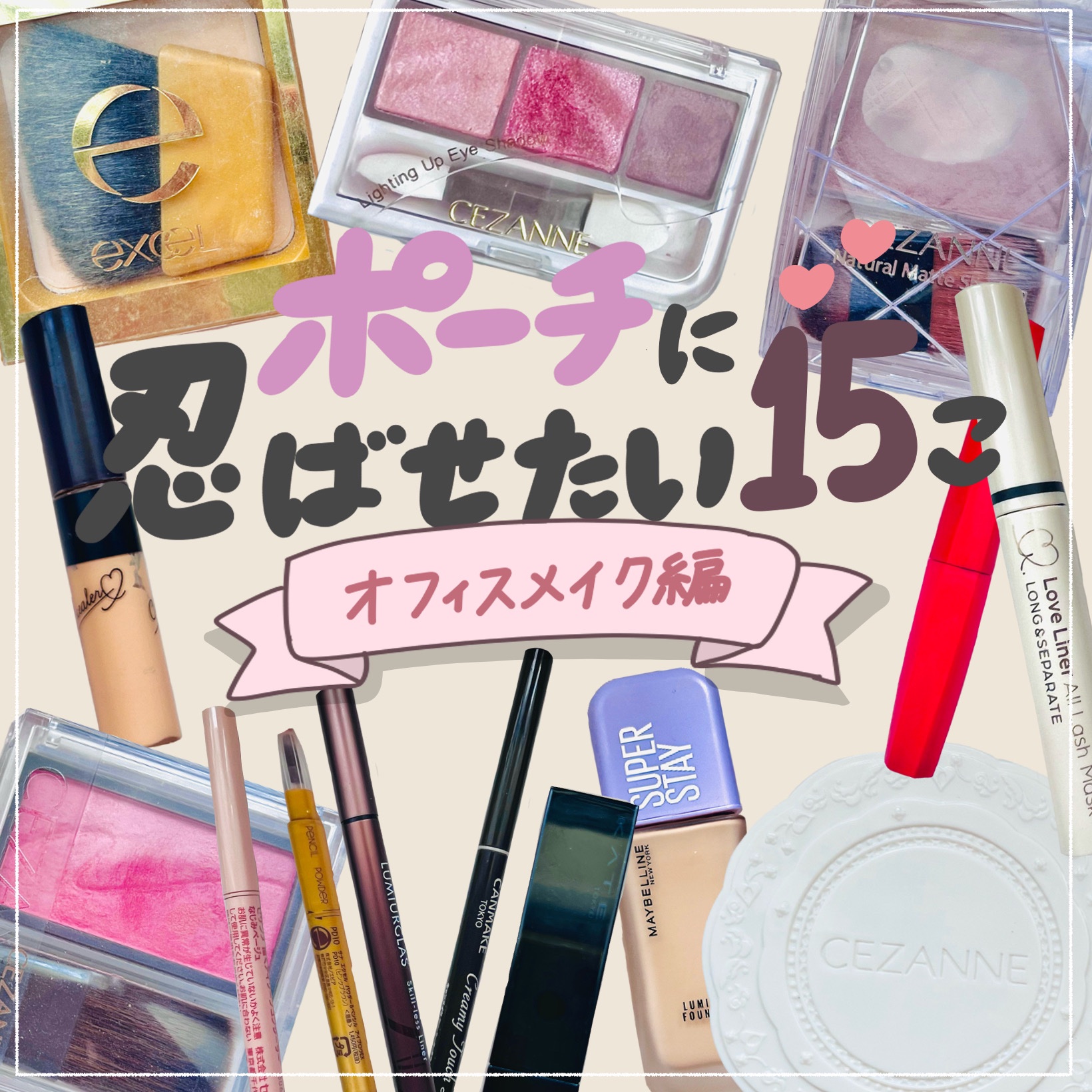 UVシルクカバーパウダー/CEZANNE/プレストパウダーを使ったクチコミ（1枚目）