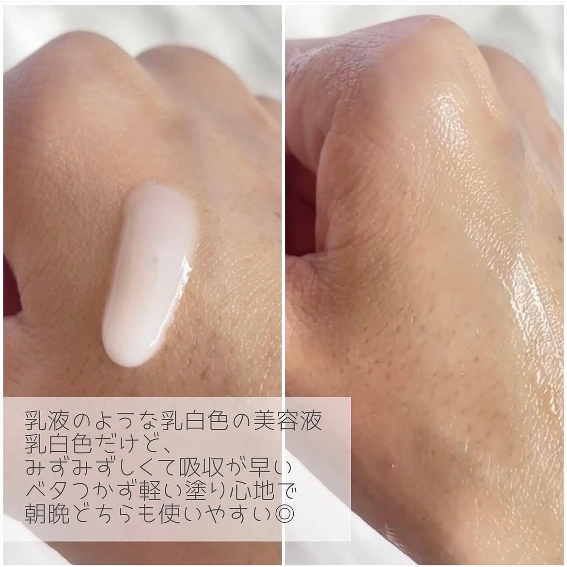 サミュ ガラクトポア セラム/SAM'U/美容液を使ったクチコミ(8枚目)