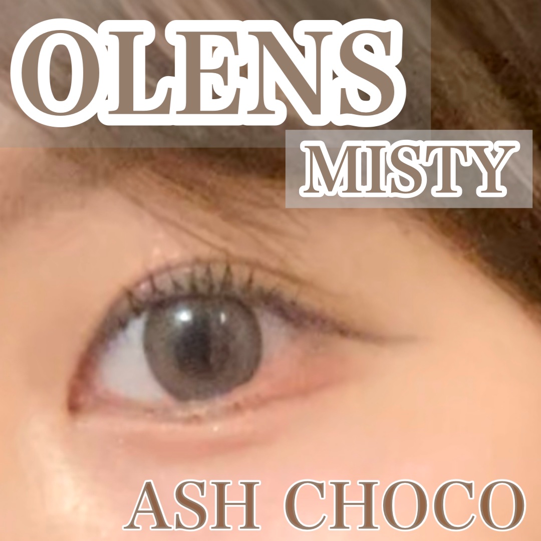 ミスティワンデー/OLENS/カラーコンタクトレンズを使ったクチコミ（1枚目）