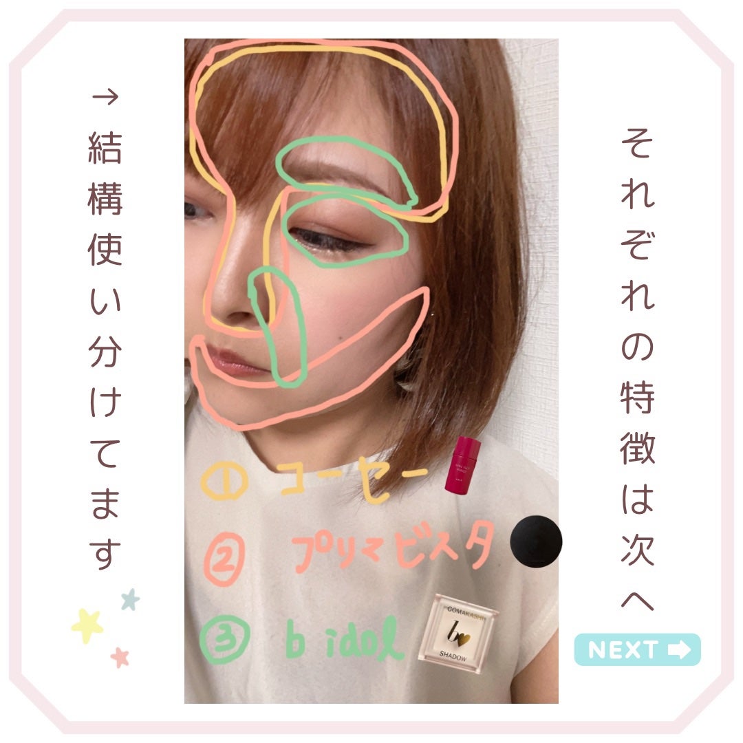 オードムーゲ 薬用ローション(ふきとり化粧水)/オードムーゲ/拭き取り化粧水を使ったクチコミ(4枚目)