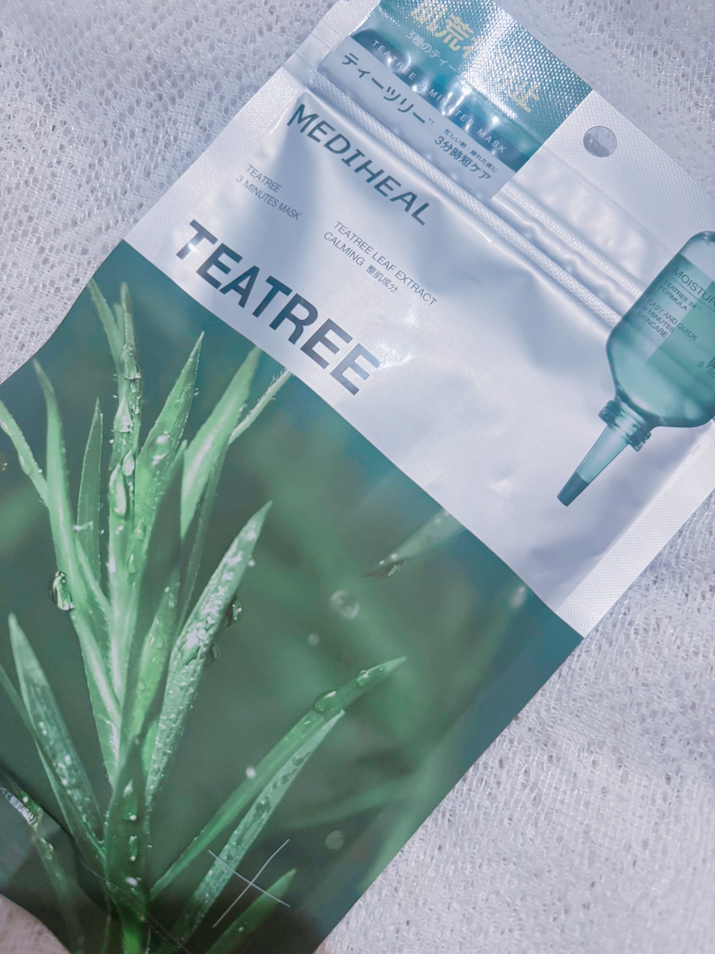 THE ティーツリー 3ミニッツ マスク/MEDIHEAL/シートマスク・パックを使ったクチコミ(7枚目)