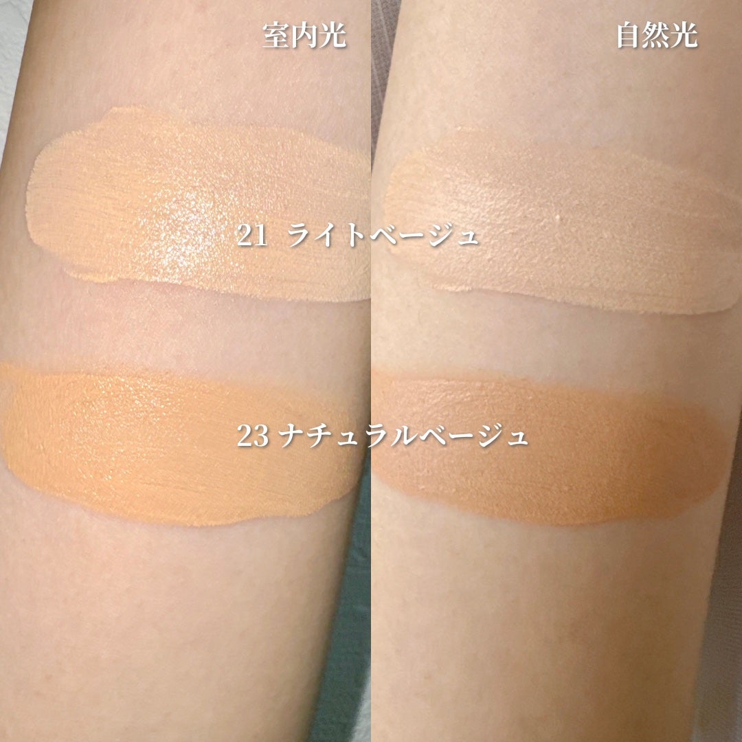 マットカバークッションファンデーション/ASUNE /クッションファンデーションを使ったクチコミ(3枚目)