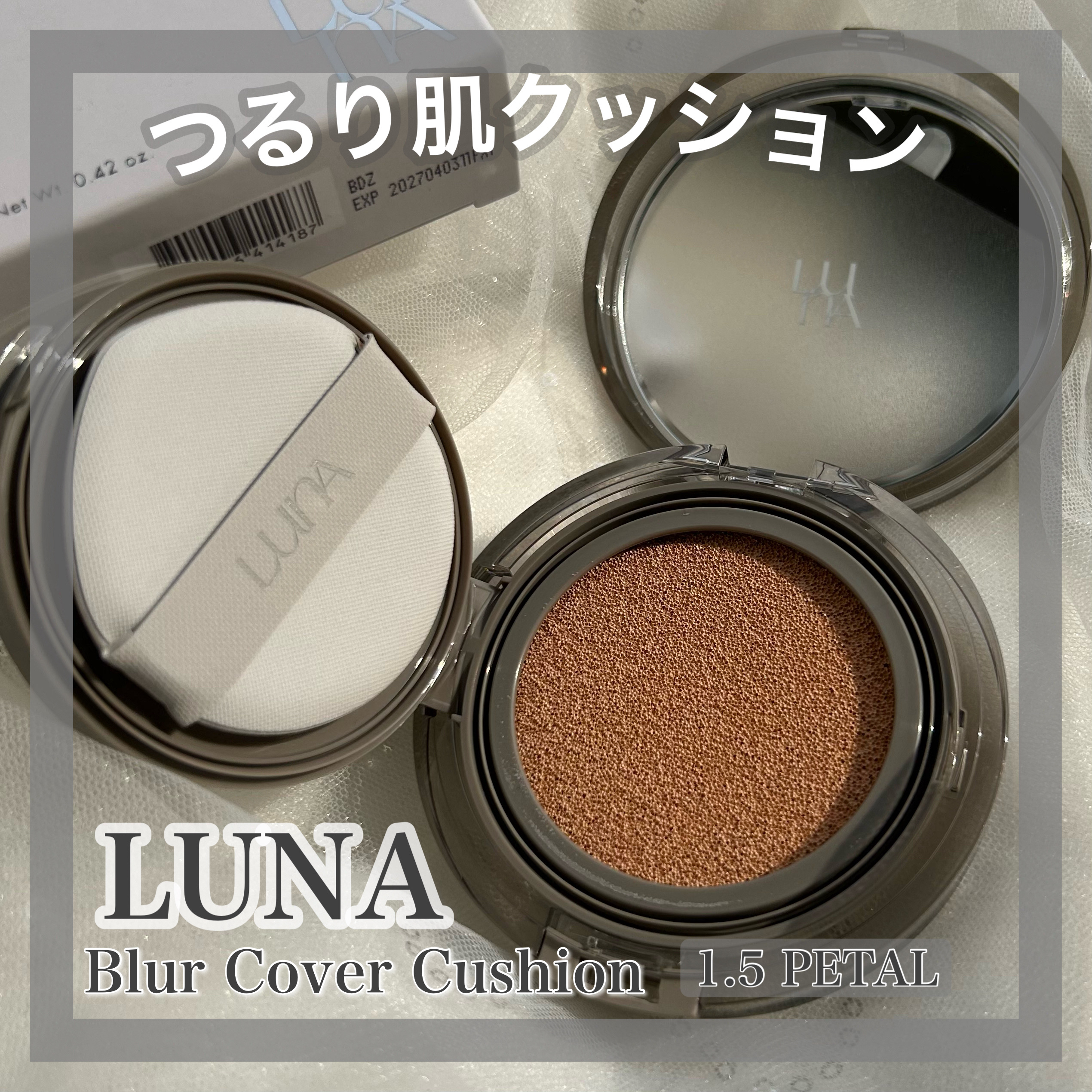 ブラーカバークッション/LUNA/クッションファンデーションを使ったクチコミ（1枚目）