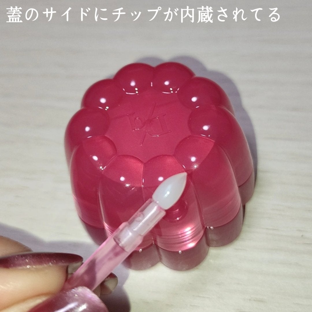 チューインググロウポット/dasique/口紅を使ったクチコミ(3枚目)