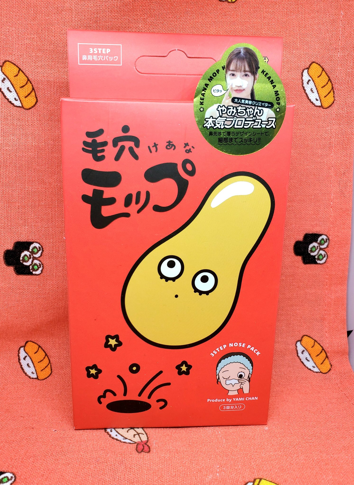 毛穴モップ (3STEP NOSE PACK)/YAMMY’S TOY/洗い流すパック・マスクを使ったクチコミ（1枚目）