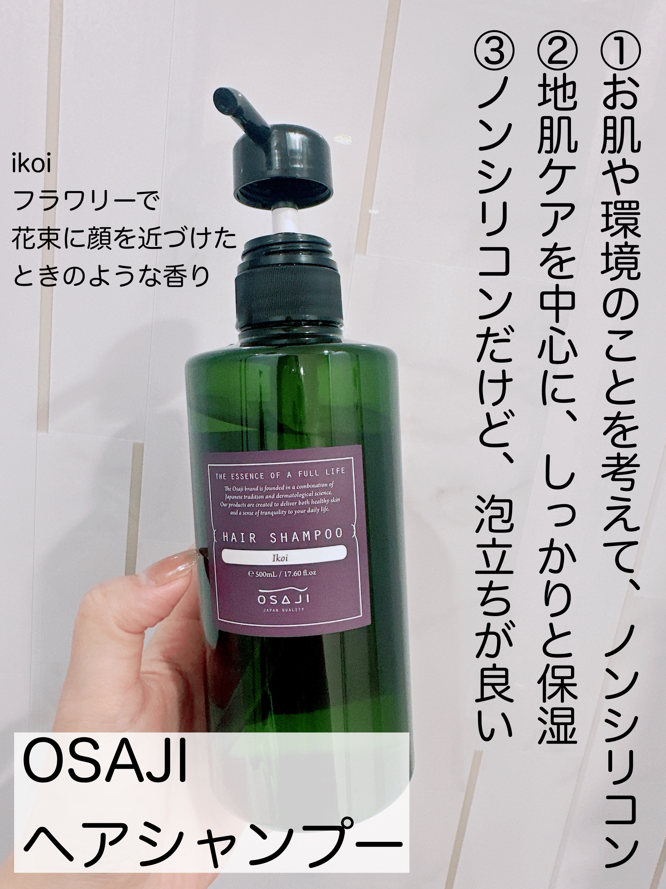 オゥパラディ　フルール　デュエット　シャンプーu0026ヘアコンディショナー 新品オゥパラディ　フルール　シャンプー\u0026コンディショナー