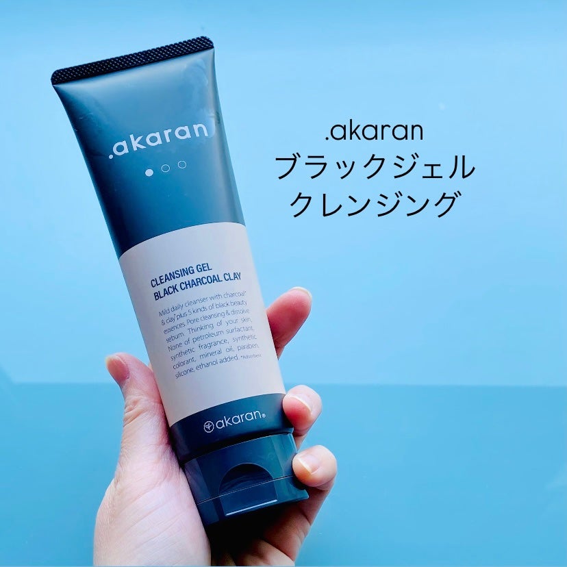 ブラックジェルクレンジング/.akaran/クレンジングジェルを使ったクチコミ(1枚目)