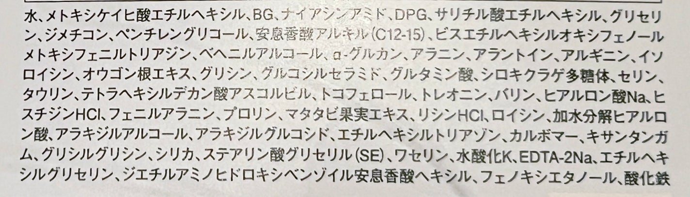 水分力スキンケア下地/乾燥さん/化粧下地を使ったクチコミ(4枚目)