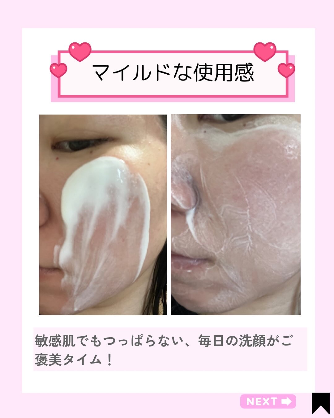 	Yam Rootヴィーガンミルククレンザー/Isntree/ミルククレンジングを使ったクチコミ（3枚目）