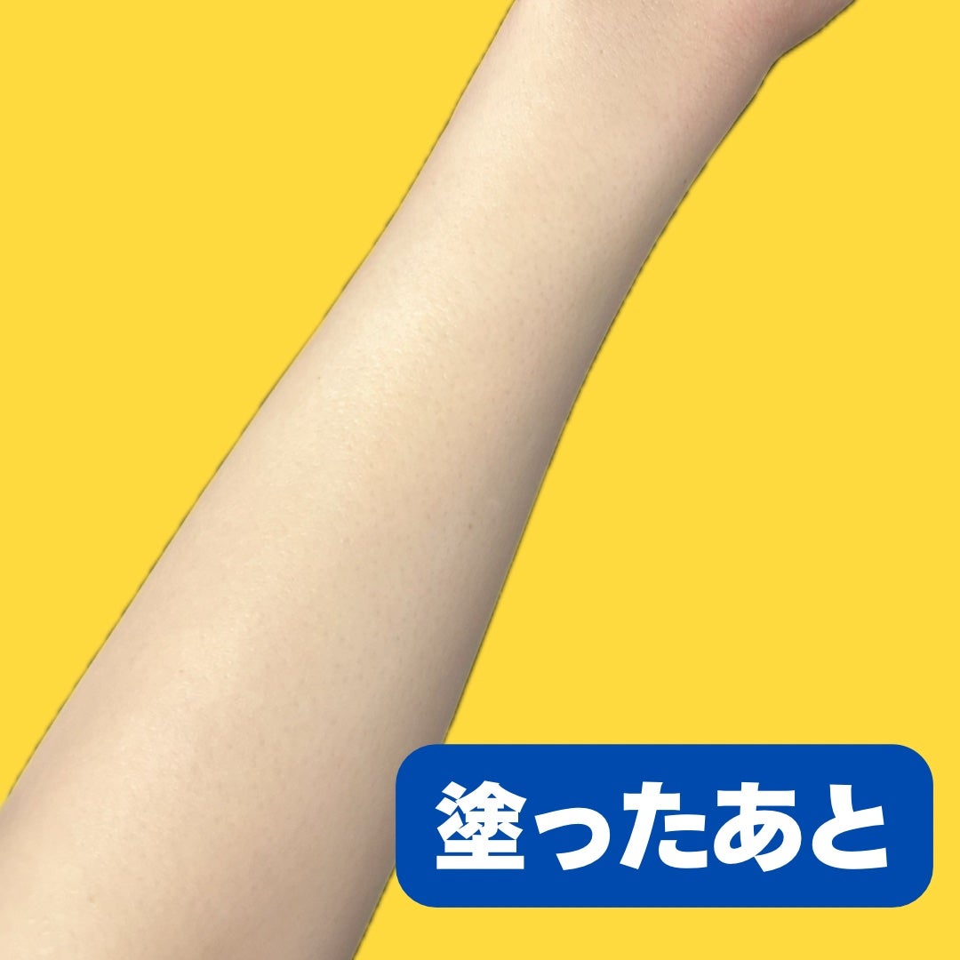 メラプロテクト/水橋保寿堂製薬/日焼け止めミルクを使ったクチコミ(6枚目)