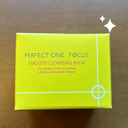 スムースクレンジングバーム/PERFECT ONE FOCUS/クレンジングバームを使ったクチコミ(1枚目)