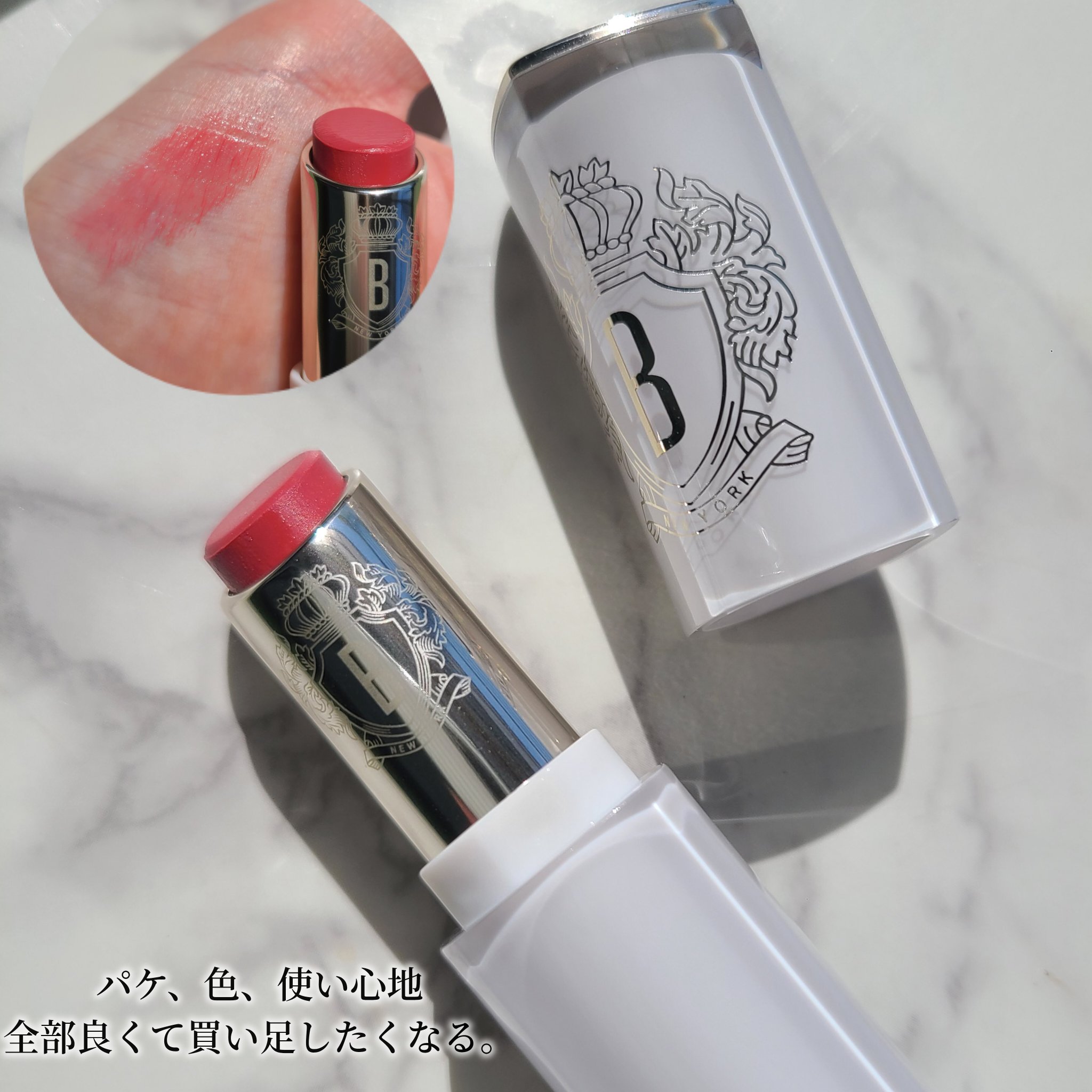 エクストラ カラー シャイン/BOBBI BROWN/口紅を使ったクチコミ（2枚目）