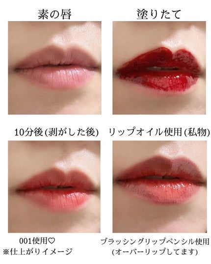 リップティーク/oiad/口紅を使ったクチコミ(5枚目)