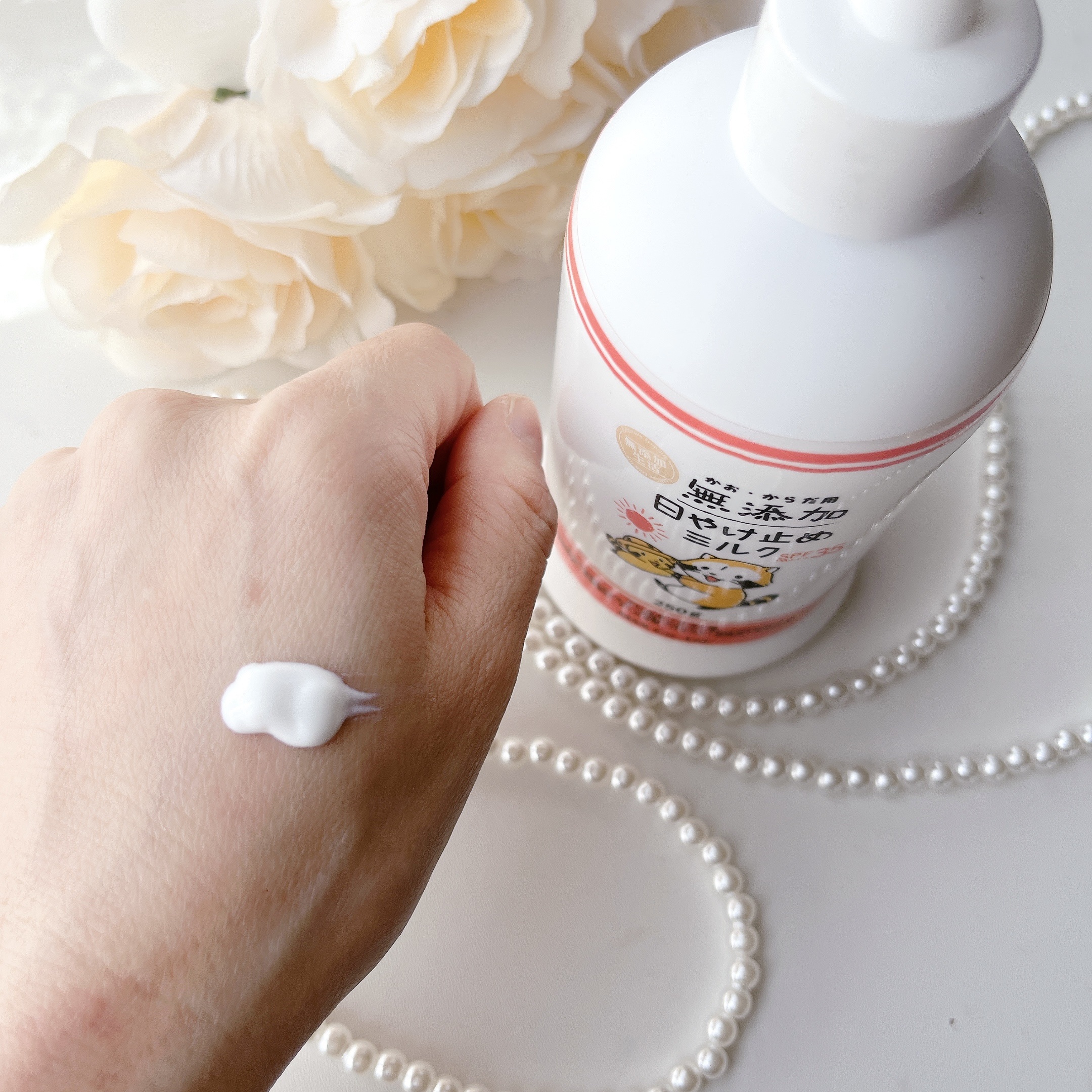 無添加生活　日焼け止めミルク/マックス/日焼け止めミルクを使ったクチコミ（3枚目）