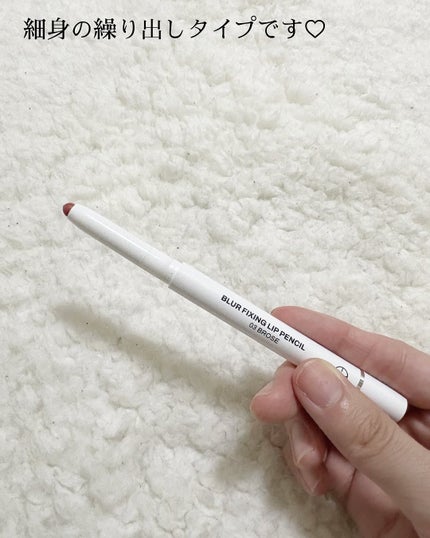 リップティーク/oiad/口紅を使ったクチコミ(6枚目)