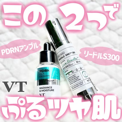 リードルショット300/VT/美容液を使ったクチコミ(1枚目)