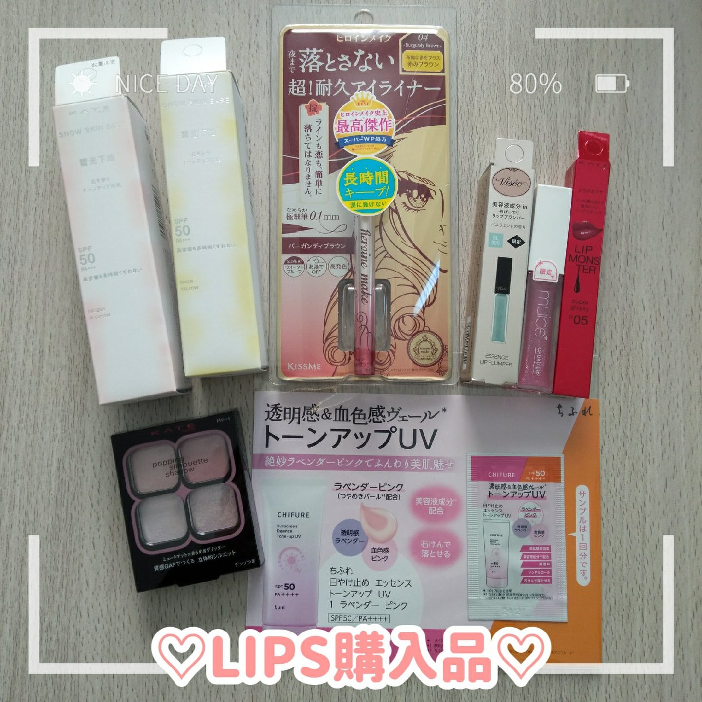 プライムリキッドアイライナー リッチキープ/ヒロインメイク/リキッドアイライナーを使ったクチコミ(1枚目)