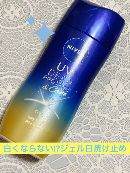 ニベアUV ディープ プロテクト&ケア ジェル/ニベア/日焼け止めジェルを使ったクチコミ(1枚目)
