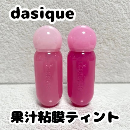 ジューシーデューイグロウティント 11 ピンクペタル/dasique/リップティントを使ったクチコミ(1枚目)