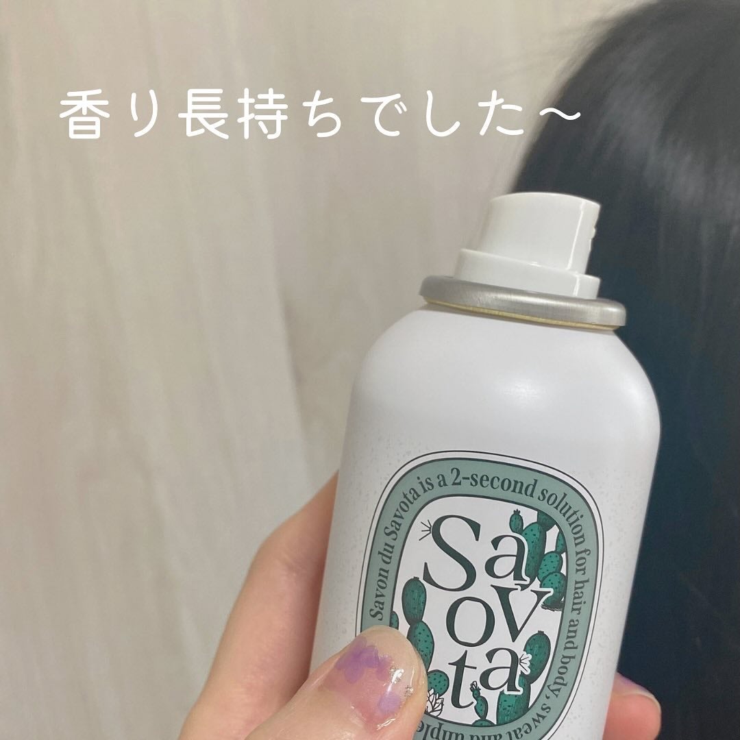 macolorful_sounds_g0to on LIPS 「アンドナインのサボンドサボタシリーズからドライシャンプーを使わ..」(5枚目)