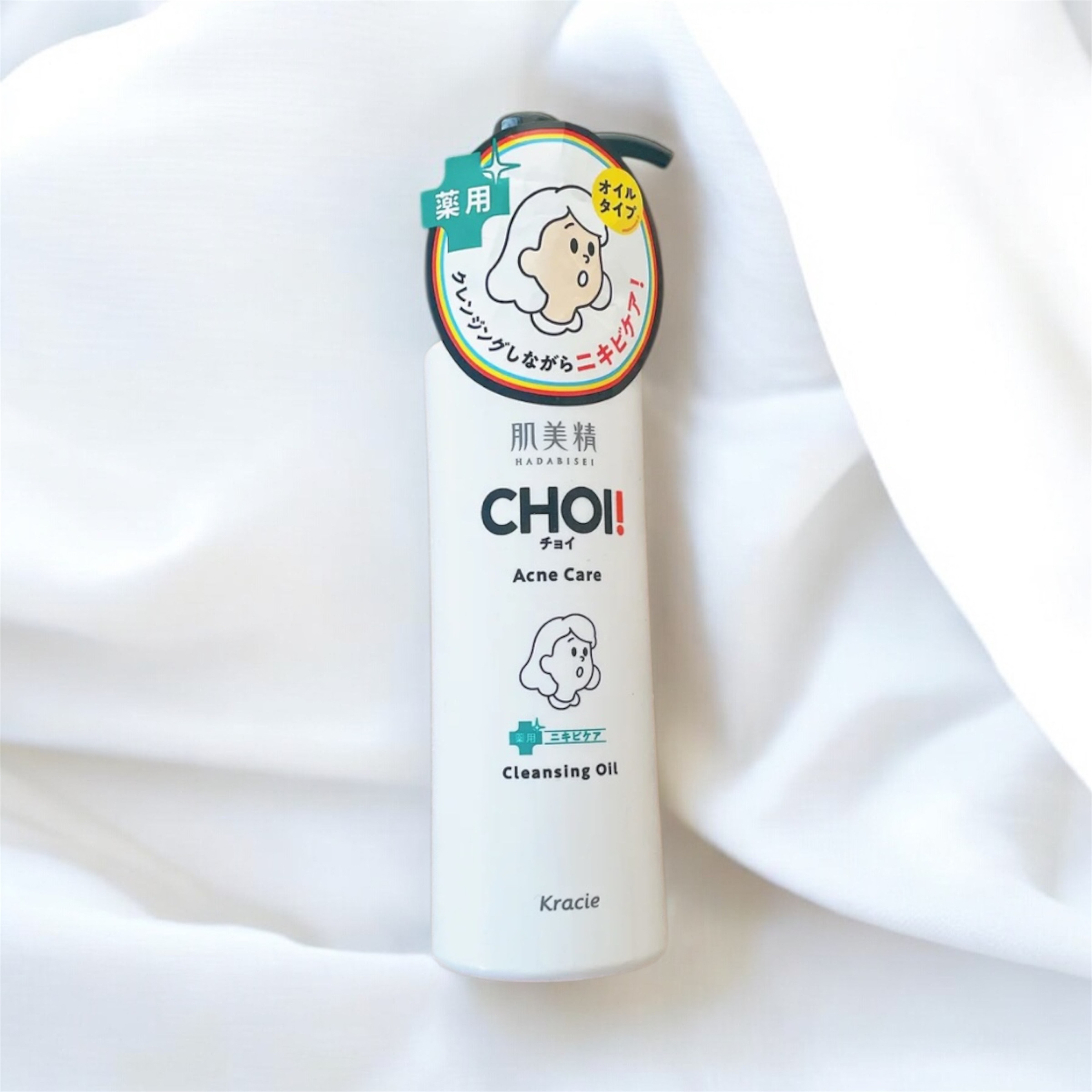 CHOIクレンジングオイル 薬用ニキビケア/肌美精/オイルクレンジングを使ったクチコミ（1枚目）