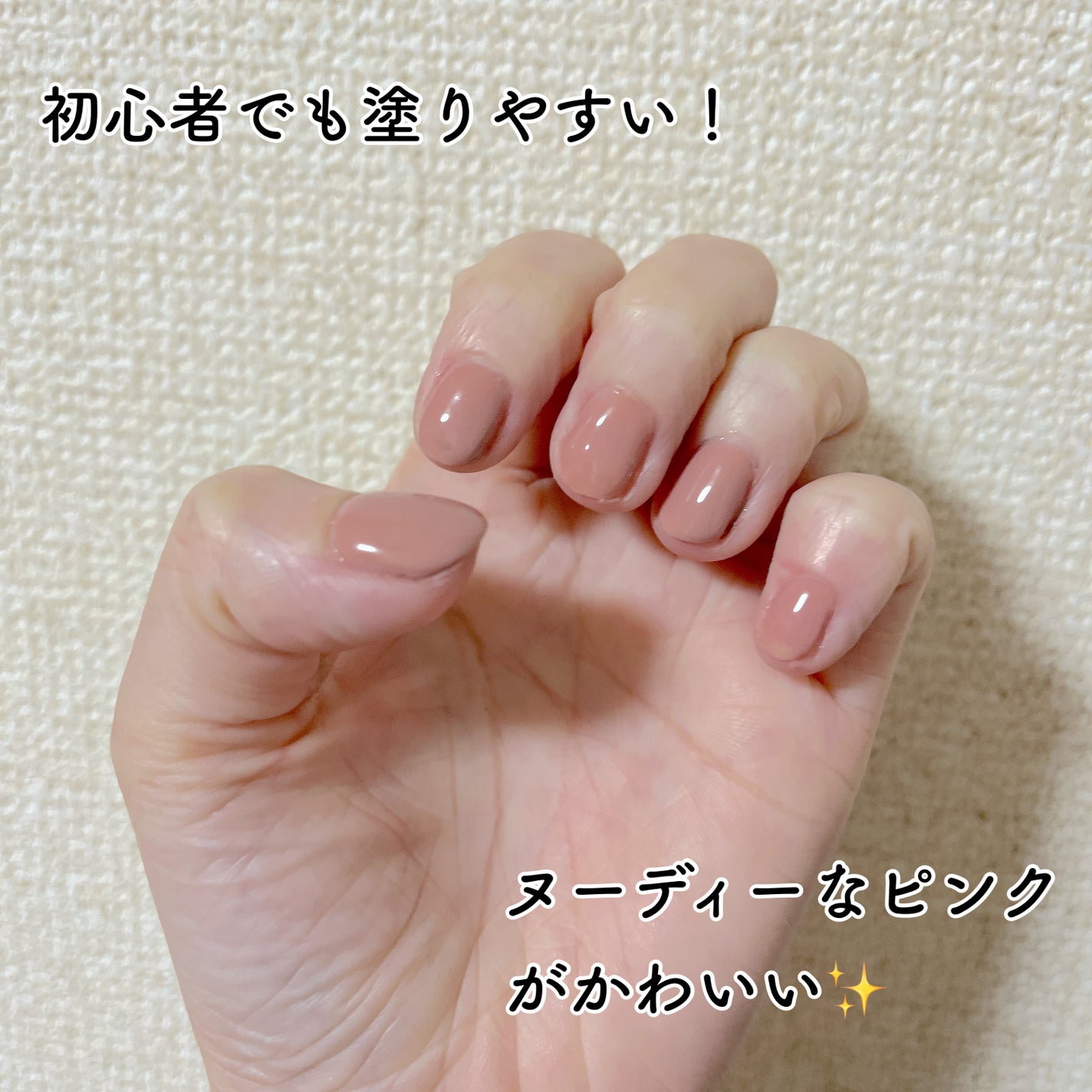 パル カラージェル/キャンドゥ/ジェルネイルを使ったクチコミ(4枚目)