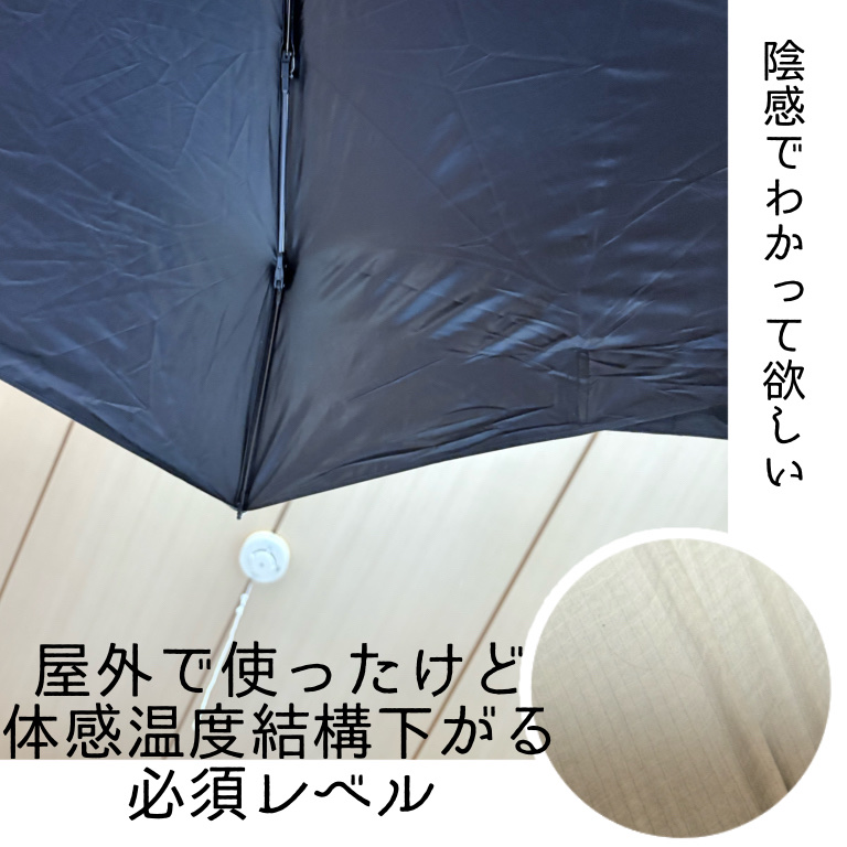 遮光 ノーブルベーシック 日傘 長傘/Wpc./日傘を使ったクチコミ（2枚目）