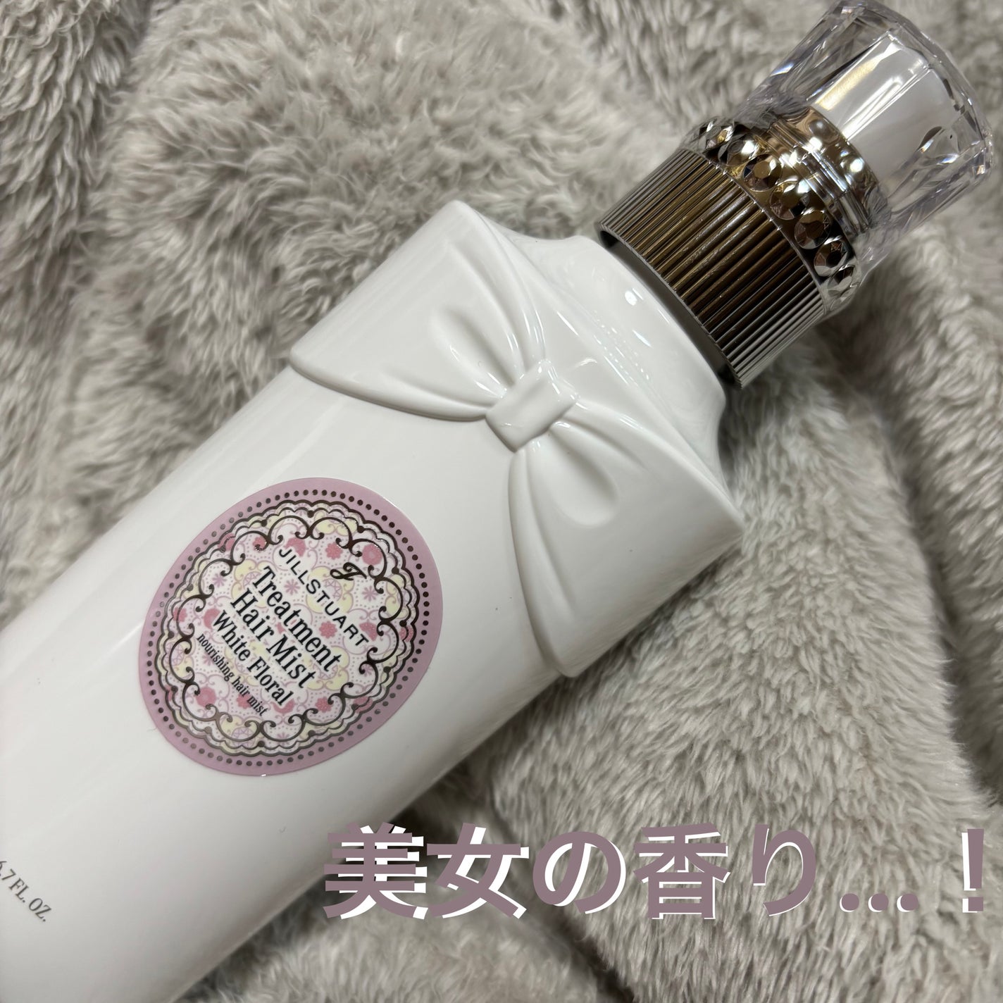 ジルスチュアート ホワイトフローラル トリートメントヘアミスト/JILL STUART/ヘアミストを使ったクチコミ(1枚目)