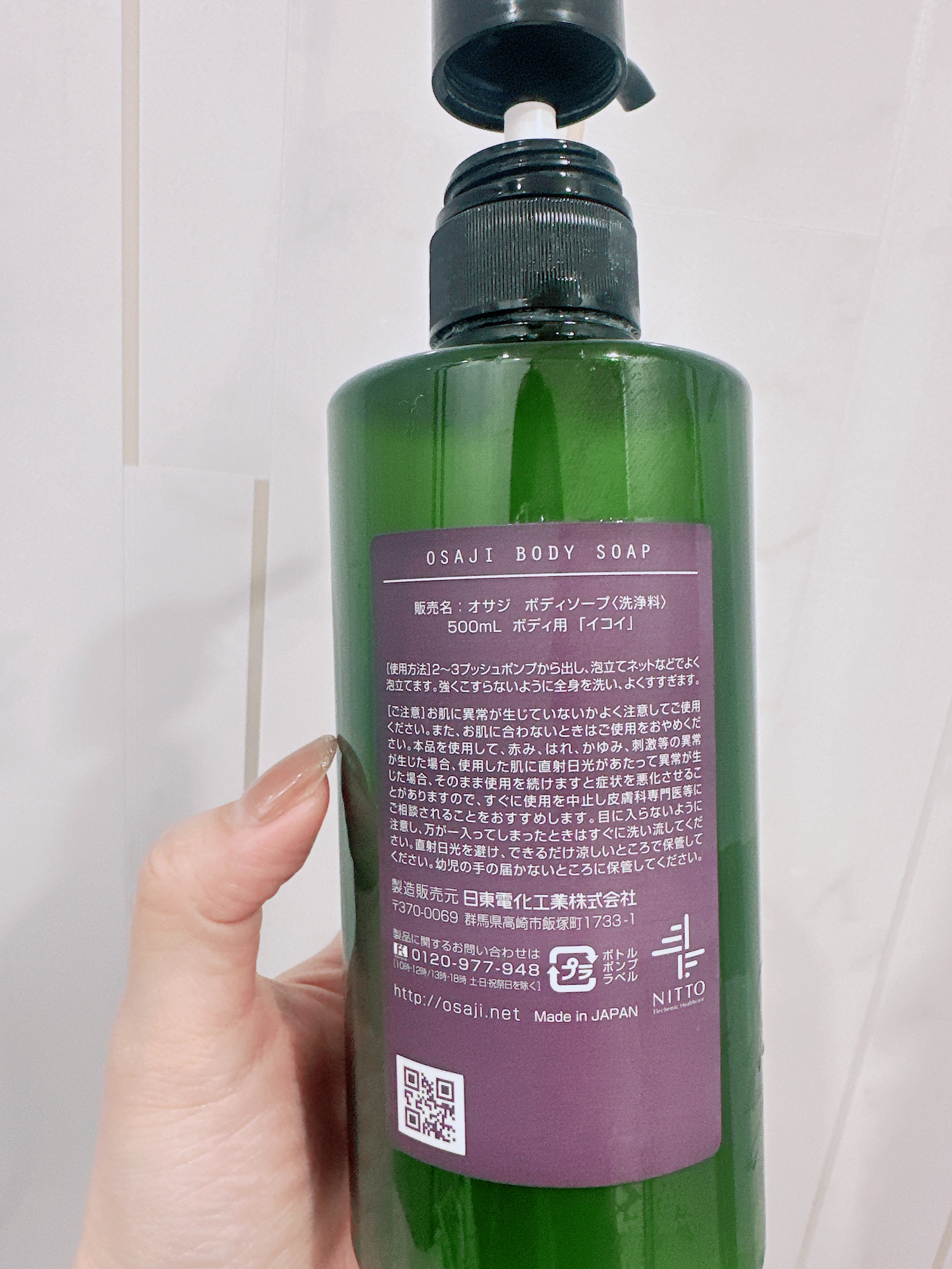 ヘアシャンプー/ヘアコンディショナー/OSAJI/市販シャンプーを使ったクチコミ（2枚目）