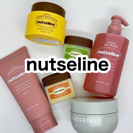 スーパーナッツナリッシングバーム/ナッツセリン/ボディクリームを使ったクチコミ(1枚目)