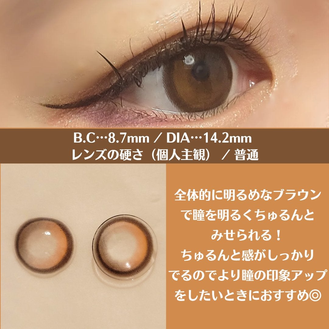 Big Glowy 1day/OLENS/ワンデー(1DAY)カラコンを使ったクチコミ(3枚目)