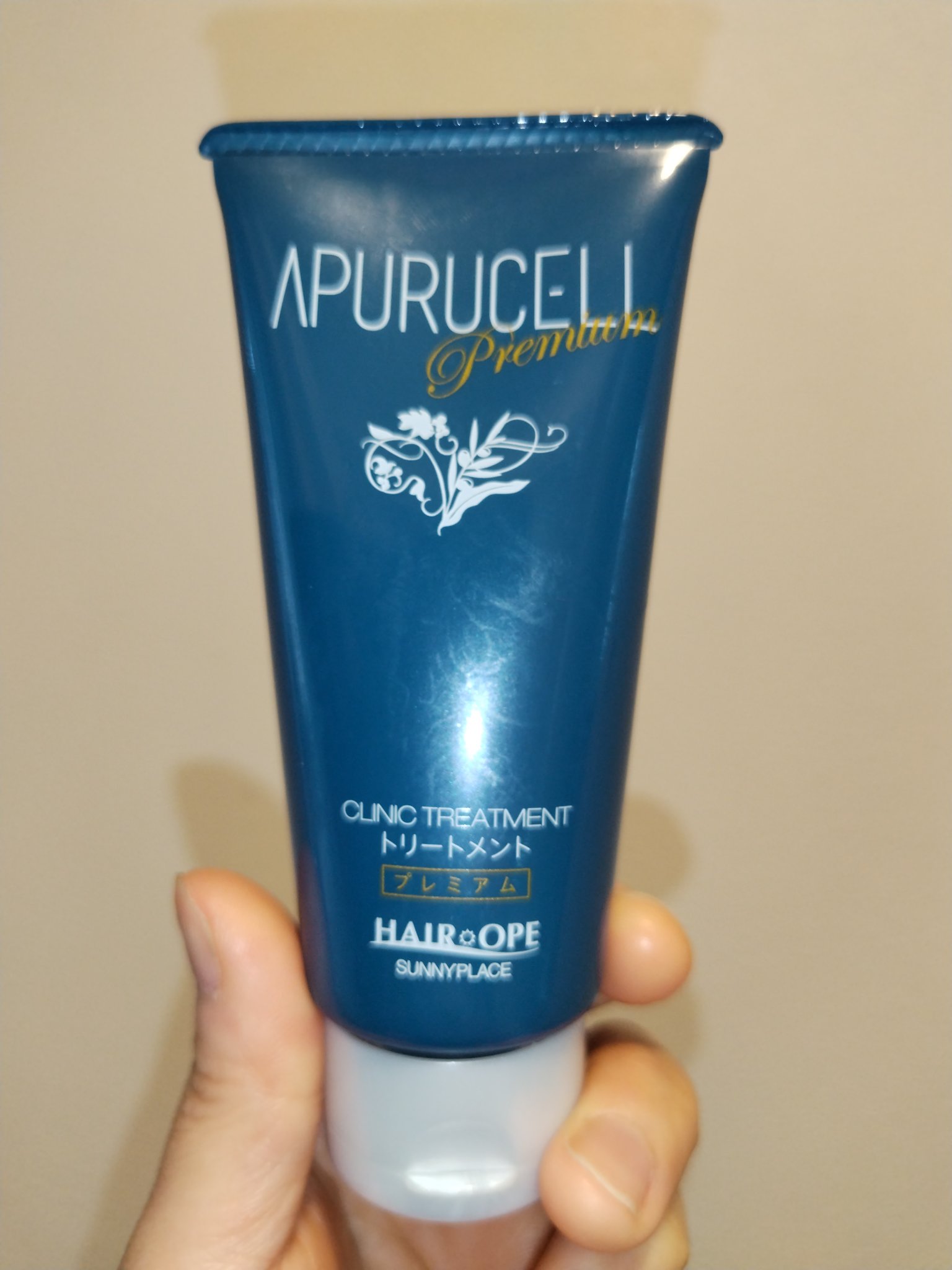 アプルセル トリートメント プレミアム/サニープレイス/洗い流すヘアトリートメントを使ったクチコミ（1枚目）