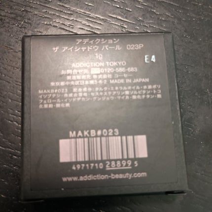 アディクション ザ アイシャドウ パール/ADDICTION/単色アイシャドウを使ったクチコミ(3枚目)