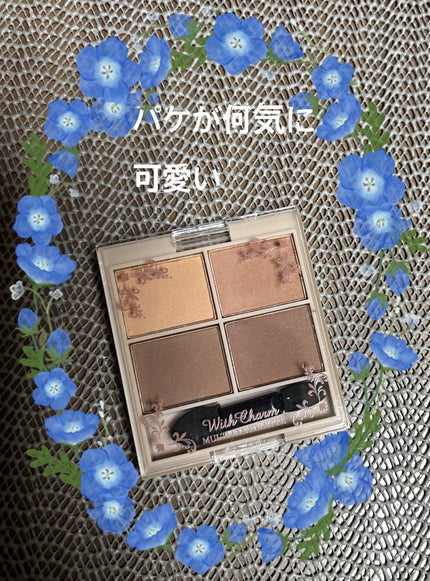 &. Wチャーム アイシャドウマットカラーマルチパレット/DAISO/アイシャドウパレットを使ったクチコミ(2枚目)