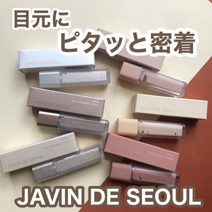 ウインク アイ シェード プライマー/Javin De Seoul/リキッドアイシャドウを使ったクチコミ(1枚目)