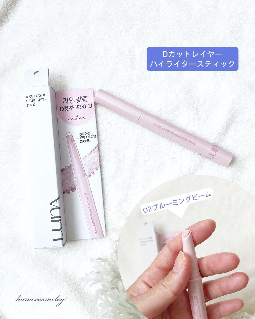 ブラーカバークッション/LUNA/クッションファンデーションを使ったクチコミ(5枚目)